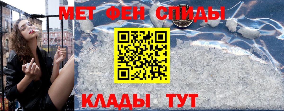 АМФ Розовый Наро-Фоминск