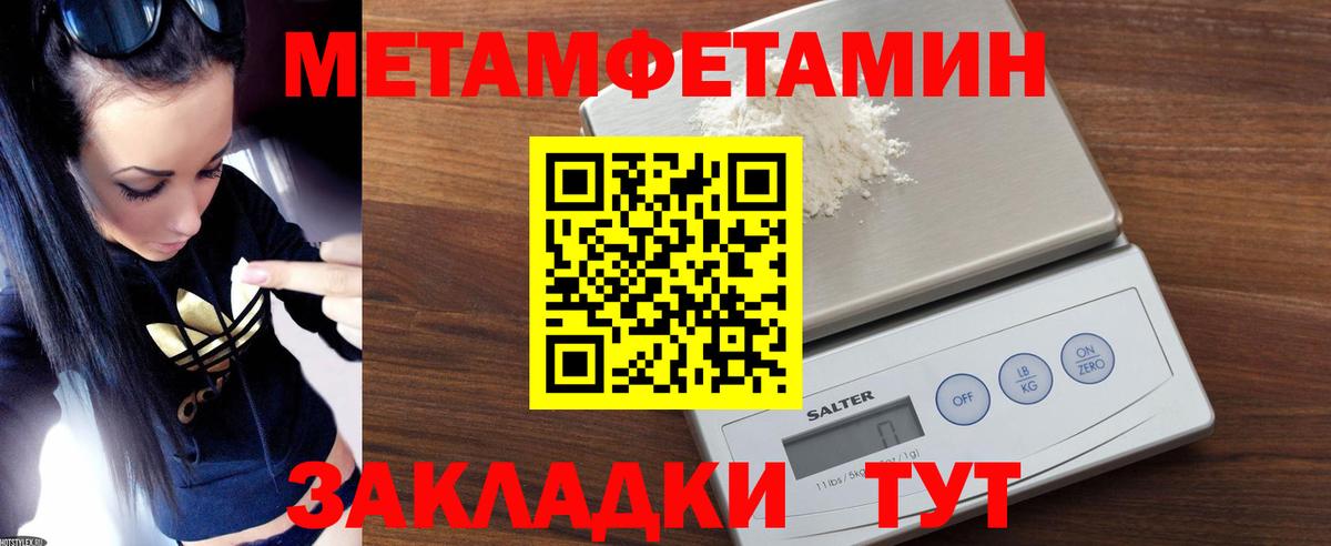 Амфетамин  АМФЕТАМИН 97%  Вход с VPN  мега маркетплейс  Наро-Фоминск 