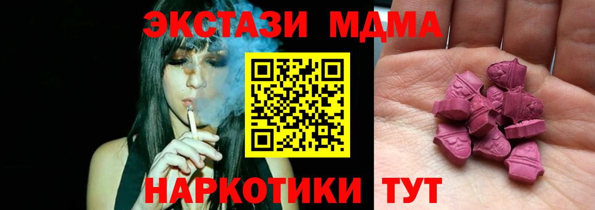 ЭКСТАЗИ круглые Наро-Фоминск