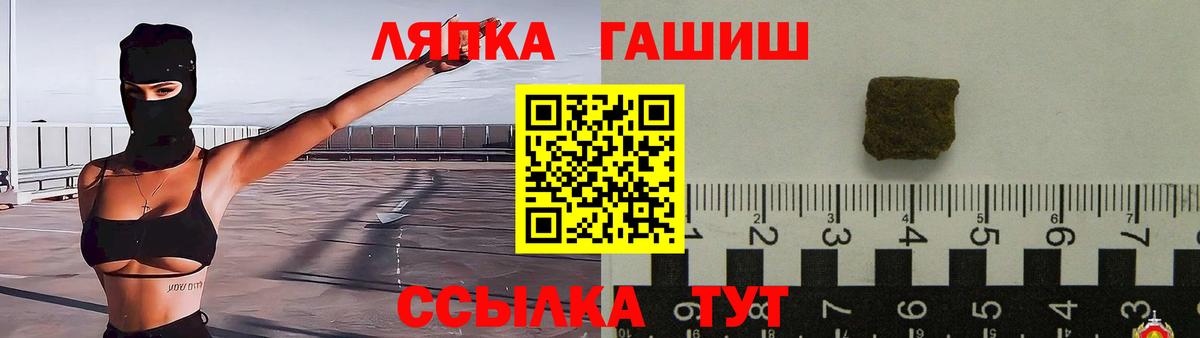 Гашиш Изолятор Наро-Фоминск