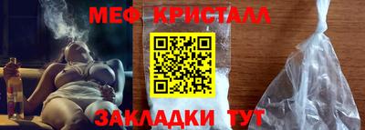 прущий лед Братск