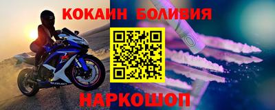 прущий лед Братск