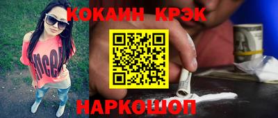 соль ск Брянск