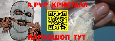 дистиллят марихуана Боровичи