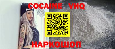 дистиллят марихуана Боровичи