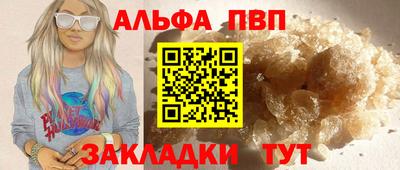прущий лед Братск