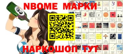 дистиллят марихуана Боровичи
