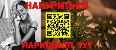 дистиллят марихуана Боровичи