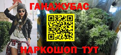 дистиллят марихуана Боровичи