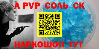 прущий лед Братск