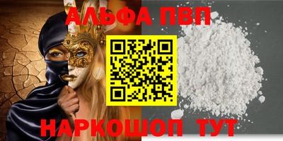 соль ск Брянск