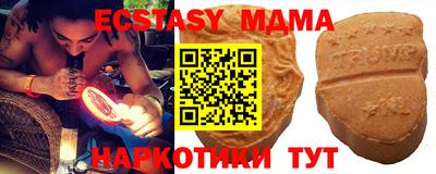 прущий лед Братск