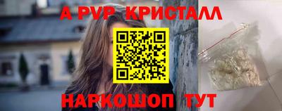 дистиллят марихуана Боровичи