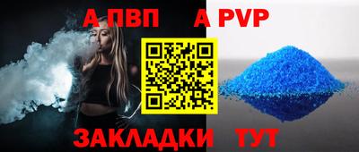 прущий лед Братск