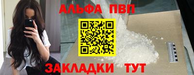дистиллят марихуана Боровичи