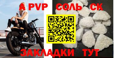 прущий лед Братск