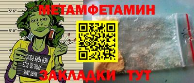 соль ск Брянск