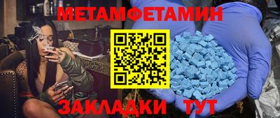 прущий лед Братск