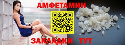 прущий лед Братск