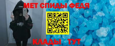 соль ск Брянск