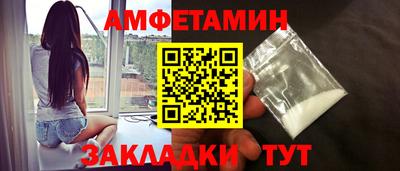 соль ск Брянск