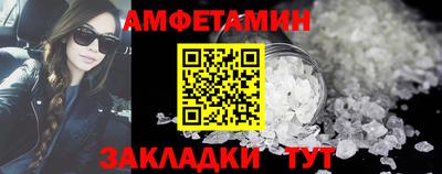 прущий лед Братск