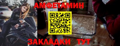 соль ск Брянск
