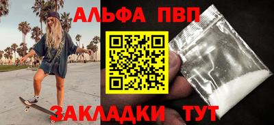 соль ск Брянск