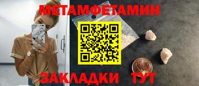 прущий лед Братск