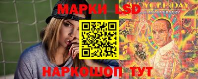 соль ск Брянск