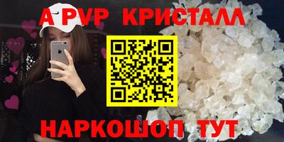 соль ск Брянск