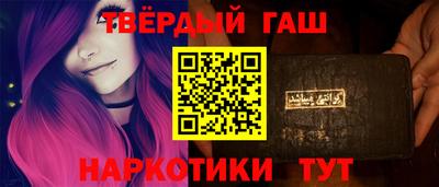 соль ск Брянск