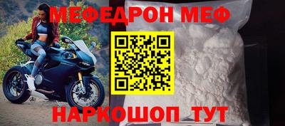 прущий лед Братск