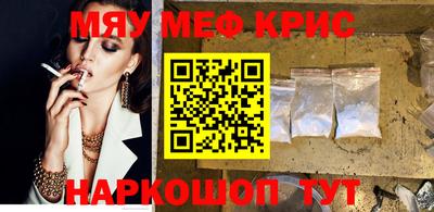 прущий лед Братск
