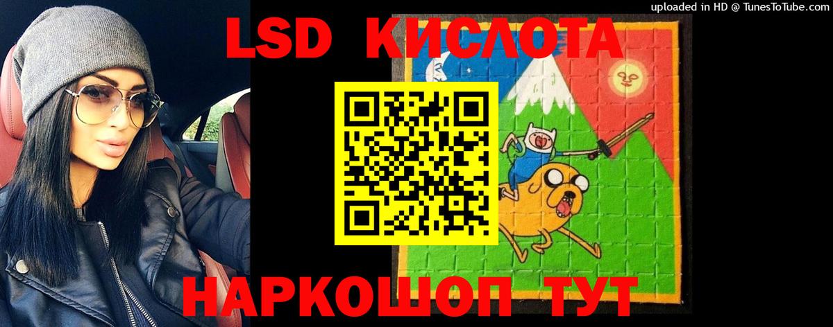 Наро-Фоминск  ЛСД экстази ecstasy  ЛСД экстази  hydra ССЫЛКА  LSD-25 экстази ecstasy  Вход с VPN 
