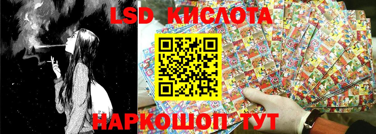где купить   Марки 25I-NBOMe 1,8мг  Марки 25I-NBOMe 1,8мг  Вход с VPN  Наро-Фоминск  Марки NBOMe 