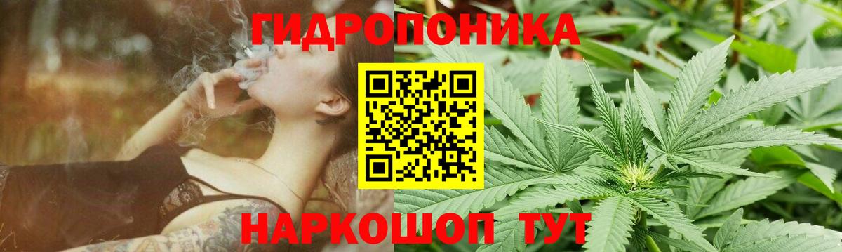 МАРИХУАНА конопля Наро-Фоминск
