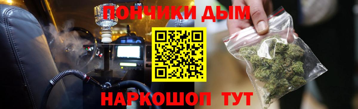 Марихуана LSD WEED  Шишки марихуана ГИДРОПОН  Наро-Фоминск  Вход с VPN  Шишки марихуана гибрид 